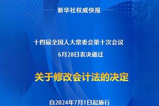 邮报：拉特克利夫收购曼联一事可能会在圣诞节前官宣